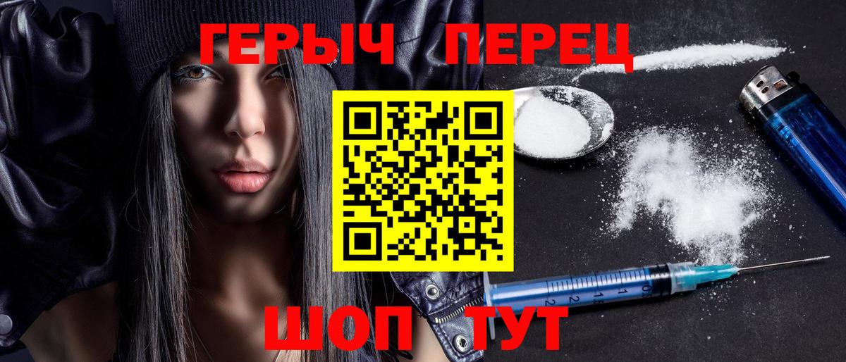 Нефтекамск  Героин Афган  Вход с VPN 