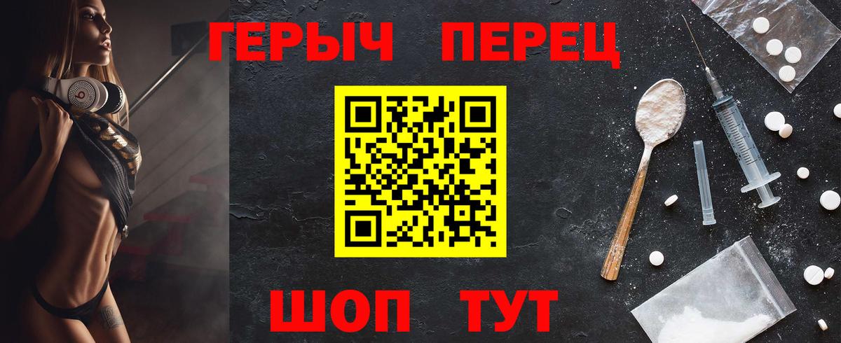 Героин Афган Нефтекамск