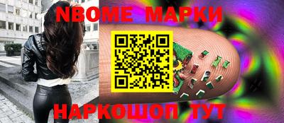 СК Волжский