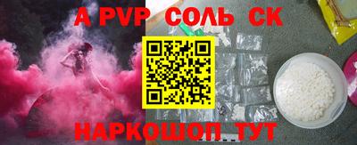 не бодяженный Волжск
