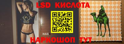 меф Волгодонск