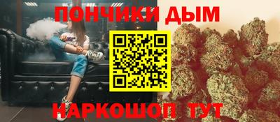 меф Волгодонск