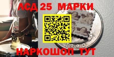 меф Волгодонск