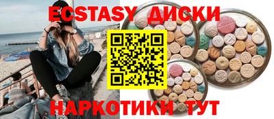 меф Волгодонск