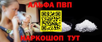 меф Волгодонск