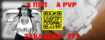 не бодяженный Волжск
