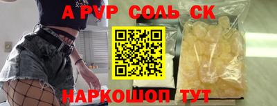 не бодяженный Волжск