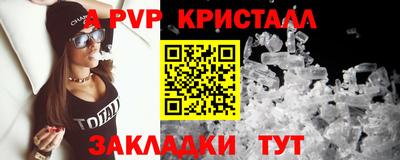 СК Волжский