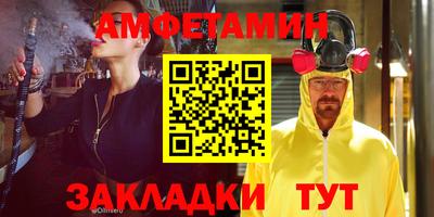 меф Волгодонск