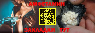 меф Волгодонск