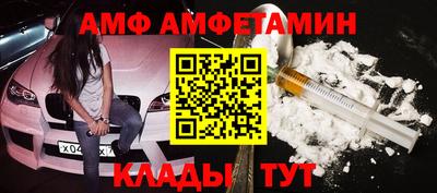 меф Волгодонск