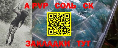 СК Волжский