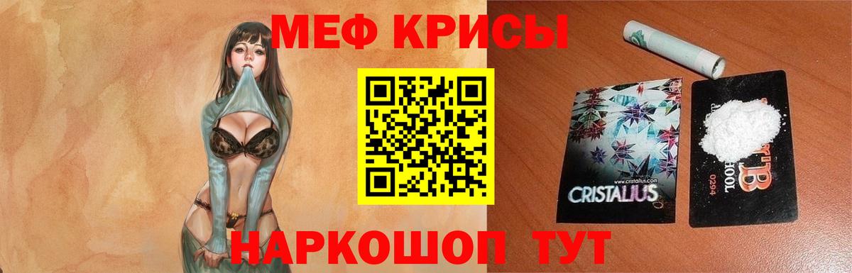 МЕФ мука Нефтекамск