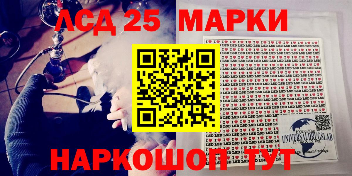 Марки N-bome 1,5мг Нефтекамск