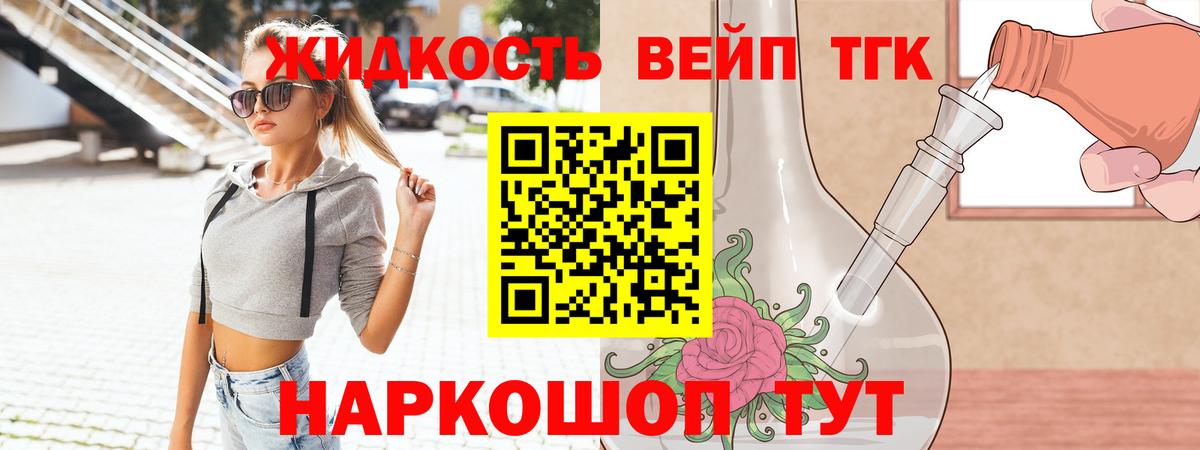 Дистиллят ТГК Wax  Вход с VPN  Нефтекамск 