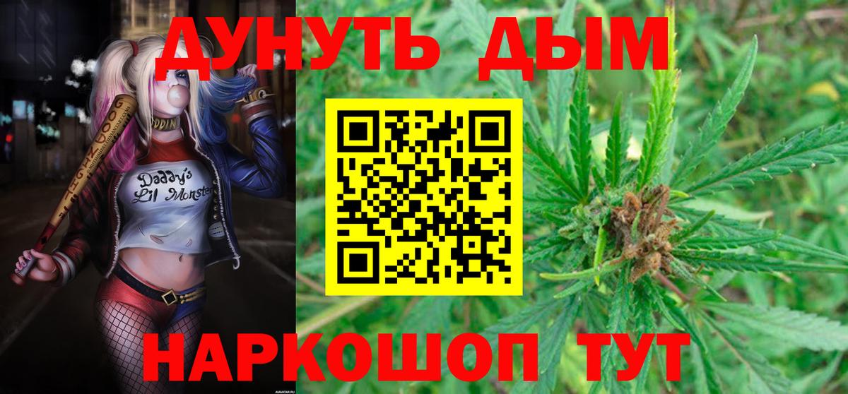 Каннабис White Widow  Вход с VPN  Шишки марихуана гибрид  Бошки марихуана White Widow  Каннабис AK-47  Нефтекамск 